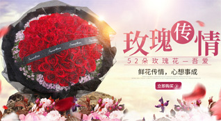 江西赣州鲜花速递